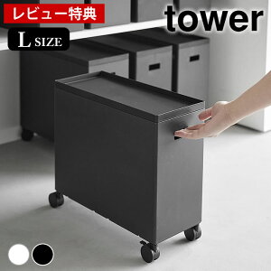 yr[Ttz [{bNX LX^[ Wt[{bNXS ^[ L tower [S X^bLO Lb`[ ᔠ 4556 4557 [{bNX R yamazaki }Wc ^