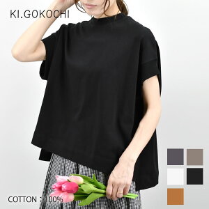 �y���r���[���T�t�z KI.GOKOCHI �����w�r�[�E�F�C�gT�V���c ��100% ���f�B�[�X �i�`������ �J�W���A�� �t�@�b�V���� �t �y�[�V�b�N ���킢�� �� �u���b�N �V���v�� ������� ������� �� �z���C