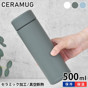  XeX Z Z}O{g 500ml  500ml XeX{g R[q[ }O{g   ^fM Z~bN ACXR[q[  ꂽ
