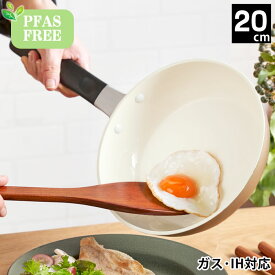 フライパン ih 京セラ KYOCERA フライパン 20cm フライパン アルミニウム おしゃれ 遠赤外線 セラブリッド 安心 安全 フッ素不使用 PFAS FREE ホワイト ガス 焦げ付きにくい お手入れ簡単 無害 セラミック加工 オール熱源 ベージュ