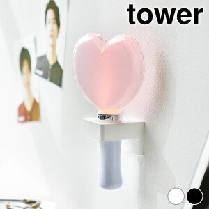 yCg [ EH[yCgz_[ ^[ ΂{[hǑΉ tower  [ ObY [ d R yamazaki }Wc F N I^  Vv