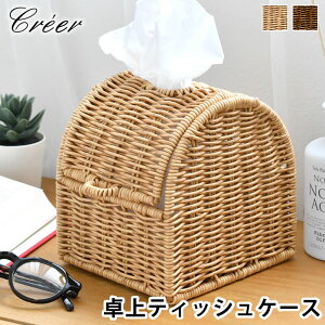 eBbVP[X k NG creer eB RpNgeBbVP[X eBbV{bNX  ۂ   ~j  CeA gCbgy[p[ 􂦂 [ ҂ 