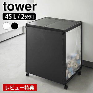 yr[Ttz S~ 45bg WtډBʃ_XgS ^[ 45L 2 tower S~  _Xg{bNX LX^[t 1820 1821  ^[V[Y e R yam
