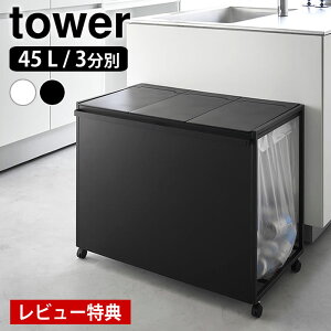 yr[Ttz S~ 45bg WtډBʃ_XgS ^[ 45L 3 tower S~  _Xg{bNX S~ ӂt LX^[t  e 1822 1823 R ya