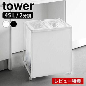 yr[Ttz S~ 45bg ډBʃ_XgS ^[ 45L 2 tower S~  _Xg{bNX ^[V[Y R yamazaki }Wc   1824 1825  Vv 