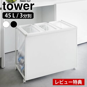 yr[Ttz S~ 45bg ډBʃ_XgS ^[ 45L 3 tower S~  _Xg{bNX  Vv LX^[t R yamazaki }Wc   e 