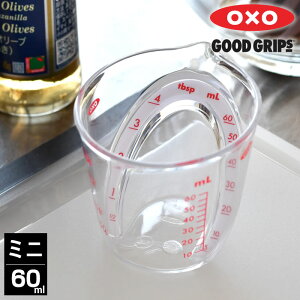 IN\[ oxo vʃJbv 60ml ~j AOh W[Jbv ϔM H@Ή dqWΉ BPAt[ ͂ v ڐ ml\L   Lb`pi ₷ 