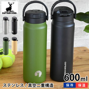 LveX^bO  }O HD ^b`{g 600  Vv ig  L jZbNX w ۉ ۗ 600ml Ў ʋ ʊw  l q AEghA X|[c ^