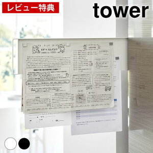yr[Ttz ①ɉ Ԏ[ }Olbg ①ɉBXChX`[pl ^[ tower vg[ }Olbg{[h Ȃ  Vv ^[V[Y ސ