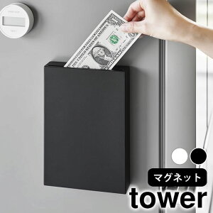   }Olbg ^[ tower ǖ rO Lb` c  d  Vv 1909 1910 R yamazaki }Wc ^[V[Y  D