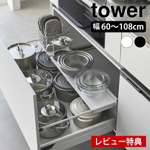 yr[Ttz VN [bN LkLb`obN ^[ Ch tower [bN  2i Lт R yamazaki }Wc LkbN | 1731 1732 ^[V[