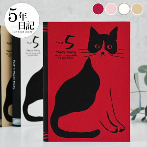 L5N A[eB~X 5NL ˂ _CA[ L 5N L  ApL L^ oY 玙L ˂ lR _CA[  L Mtg ̓ 킢 Ƒ