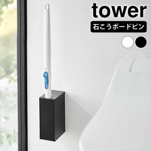 y101̓|Cgő10{ՁIzgCuV [ EH[gCuVz_[ ^[ ΂{[hǑΉ tower gCuV X^h ^[V[Y  