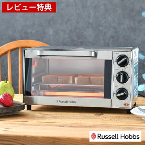 yr[Ttz Russell Hobbs bZzuX x[VbNI[ug[X^[ g[X^[ 2 x C[bN Vv O^ ㉺q[^[ sU I[u 30^C}[t