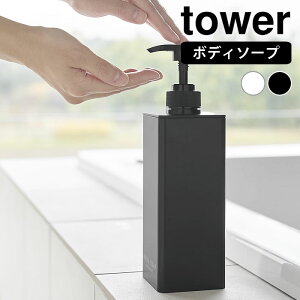 fBXyT[ {g Ղ܂ofBXyT[ ^[ {fB\[v tower  lߑւ ܂ {fB\[v{g ̂܂ Vv e XNGA R yamazaki }