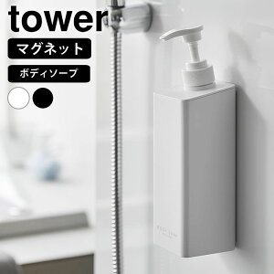 fBXyT[ {g Ղ܂o}OlbgfBXyT[ ^[ {fB\[v tower  lߑւ }Olbg ^[V[Y  XNGA lߑւe R yam