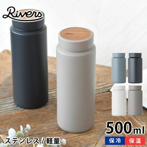  500ml o[Y hN{g MOKU N 500ml }O{g XeX ۗ ۉ @r y  L ig ʋ ʊw RIVERS ؖ AJVA 