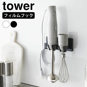 u_[ [ tBtbNnhu_[z_[ ^[ tower u_[  X^h z_[  ^[V[Y   nh~LT[ R yamazaki }Wc 