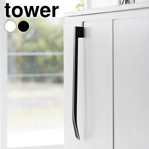 Cׂ  }Olbgŕt|Cx ^[ tower O  | 1634 1635 }Olbg [ R yamazaki }Wc ׂ ^[V[Y  mg[ 45cm 