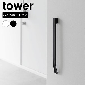 Cׂ  }OlbgŕtEH[Cx ^[ ΂{[hǑΉ tower O  | R yamazaki }Wc }Olbg mg[   ^[V[Y 4