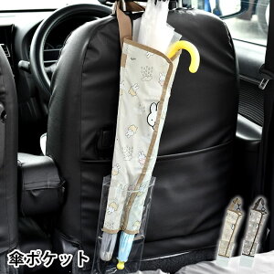 y|Cgő10{Ձ11/11 1:59܂Łzmiffy ~btB[  Pz_[ ~btB[ P|Pbg 킢 AuP[X  P ԗp wbhXg | ~btB[ObY ^ 