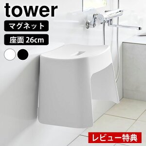 y1125̓|Cgő10{ՁIzyr[Ttz C֎q 􂢂₷}OlbgCCX ^[ SH26 tower oX`FA CCX 26cm  ӂ낢 1651 1652 R yamazaki }W