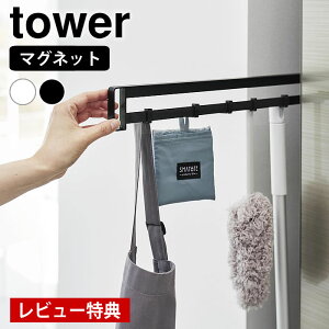 yr[Ttz Lb` tbN }Olbg①ɉBXChtbN ^[ tower ① Ԏ[ ȃXy[X Gv | XCh 1861 1862 B Vv R yamazak