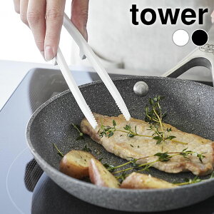 ؔ gO VR[ؔgO ^[ S tower VR Lb`c[    ϔM iC R yamazaki }Wc ^[V[Y ~j Vv  @ 