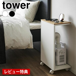 y920̓|Cgő10{ՁIzyr[Ttz [bN LX^[t ډBzc@X^h ^[ tower [I X TChe[u  [ iCge[u R