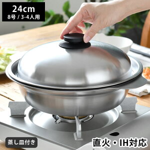  XeX  Mt 24cm  ^ Wt ȒP Mt { Vv y  IHΉ Ȃ KXΑΉ    4lp