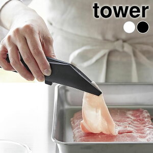 gO VR VR[~jgO ^[ tower Lv ~j  Lb`  Vv 1887 1888 H@Ή R yamazaki }Wc  ^[V[Y ϔM u t 