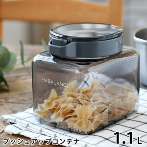 y111̓|Cgő10{ՁIzۑe  GoX vbVAbvRei 1.1L Hi ۑ P[X vbV e p^ UVJbg BPAt[  R[q[ EMBALANCE 