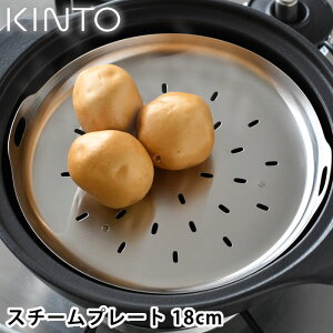 X`[v[g 18cm KINTO KAKOMI X`[v[g 180mm Lg[ JR~ XeX M  H@gp X`[v[g