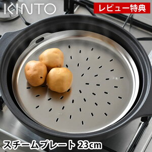 yr[TtzX`[v[g 23cm KINTO KAKOMI X`[v[g 230mm Lg[ JR~ XeX M X`[v[g  H@gp