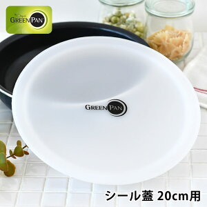 y111̓|Cgő10{ՁIzW O[p NbNVFt V[W 22cm O[p  ӂ t^ BPAt[ [ ① i \[Xp GREEN PAN ۑ 20cmp S S Pi