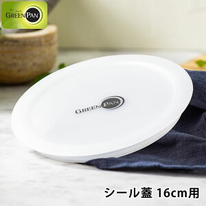 y111̓|Cgő10{ՁIzW O[p NbNVFt V[W 18cm O[p  ӂ t^ i ① \[Xp BPAt[ ۑ Pi 16cmp S S GREEN PAN [