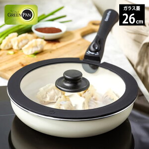 y125̓|Cgő10{ՁIztCp t^ O[p NbNVFt KXW 26cm O[p  KX W ӂ t^ GREEN PAN  ۑ tCp O[p 