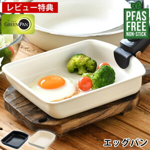 yr[Ttz Ă tCp O[p NbNVFt GbOp O[p GbOp PFAS t[tCp H@ IH GREEN PAN Ă Ă@ Pi 肪 