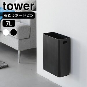 S~ rO EH[gbVJ ^[ 7L ΂{[hǑΉ tower gbVJ  _Xg{bNX  ȃXy[X  t^Ȃ Q 1630 1631 Vv R yamazaki 