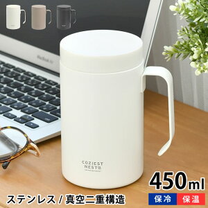 }OJbv Tuq lXgR ^ׂXeXT[}OJbv  450ml 킢   zbg X[v|bg l t^t AEghA   Vv ۗ