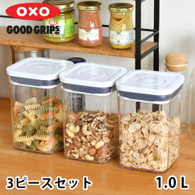 【5月15日はポイント最大10倍祭！】保存容器 密閉 オクソー ポップコンテナ スモールスクエア 3ピースセット 保存容器 プラスチック スタッキング 食材 保存 キッチン収納 収納 OXO フードコンテナー キャニスター ストッカー 引き出し収納 積み重ね 調味料入れ 透明 整理