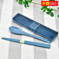 [半額SALE] サブヒロモリ パストオム コンビセット 日本製 高校生 お弁当 スプーン おしゃれ 食洗機対応 …