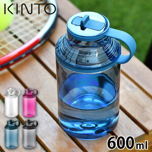 NA{g  KINTO ANeBu{g 600ml AEghA  EH[^[{g X|[c vX`bN 􂢂₷ L  TXeiu  XpEg^Cv  BPAt[ nh