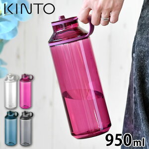 NA{g  KINTO ANeBu{g 950ml AEghA  EH[^[{g X|[c TXeiu 􂢂₷ L ^ y BPAt[ XpEg^Cv   v n