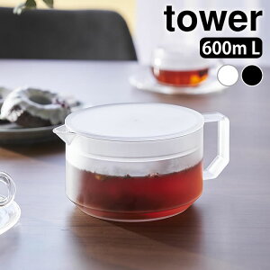 �e�B�[�|�b�g ������� �e�B�[�|�b�g �^���[ tower �ϔM �d�q�����W �H��@ �⒃ �g�� �R����� yamazaki ���}�W�c ���� �Β� ���� �t���b�g 1672 1673 �V���v�� �^���[�V���[�Y �}�{ 600ml �|�b�g ��