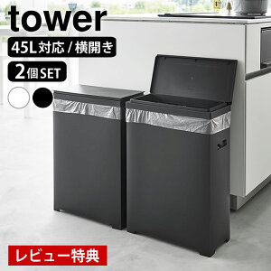 y1025̓|Cgő10{ՁIzyr[Ttz S~ 45bg XWtS~ ^[ J^Cv 2g tower S~ X _Xg{bNX 2Zbg  Vv 