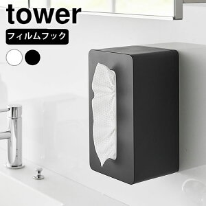 y[p[^I P[X tBtbNNWO^IP[X ^[ tower tBtbN  NWO^I R yamazaki }Wc 1446 1447 ^[V[Y X \tgpb