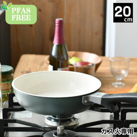 フライパン セラミック 京セラ セラミック フライパン 20cm ガス火専用 PFASフリー PFASFREE 金属ヘラ おすすめ お手入れ簡単 KYOCERA 安心 セラミック加工 安全 焦げ付きにくい セラブレッド おしゃれ 20cm 軽い フッ素不使用