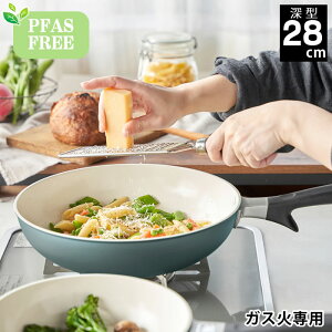 tCp Z~bN Z Z~bN tCp 28cm uߓ KXΐp PFASt[ ȒP tbfsgp PFASFREE  S Zubh w KYOCERA  y łt