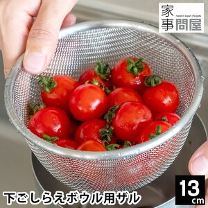  XeX Ǝ≮ 炦{EpU 13cm U { rt Ԃ H@Ή RpNg ٓ 炵 th O Lb`c[ Lb`ObY  ~